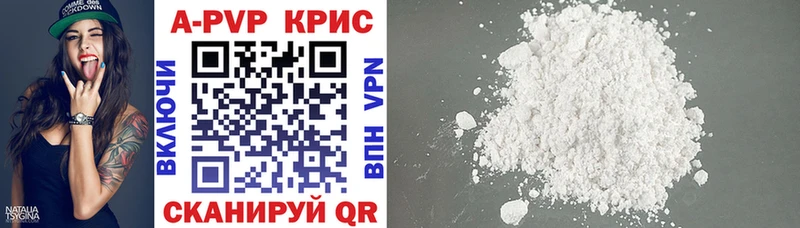 A-PVP крисы CK Лахденпохья