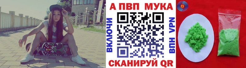 Alpha PVP СК КРИС  Купить закладки  Лахденпохья 