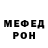 АМФЕТАМИН Розовый Xeby13