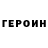 Амфетамин VHQ TIIPA