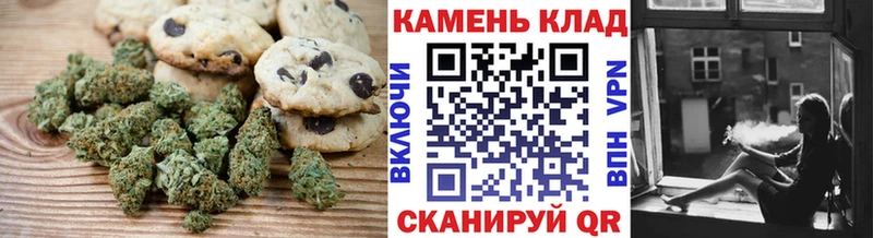 Купить  Лахденпохья  Печенье с ТГК марихуана 