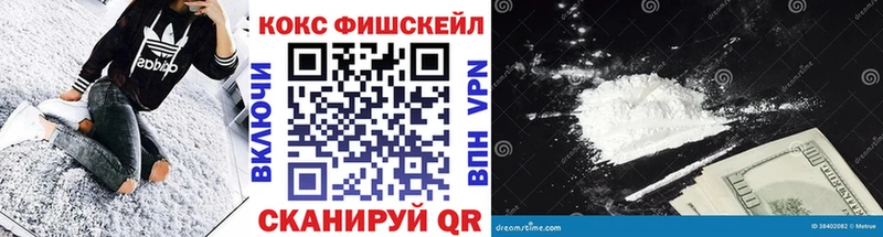 Купить где  Лахденпохья  КОКАИН VHQ 