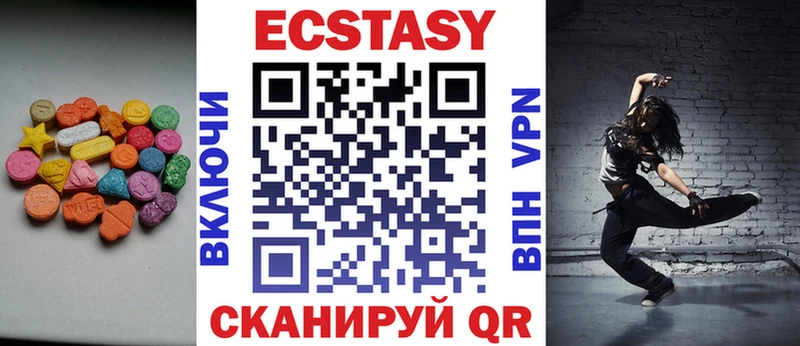 Ecstasy Дубай  Купить закладки  Лахденпохья 
