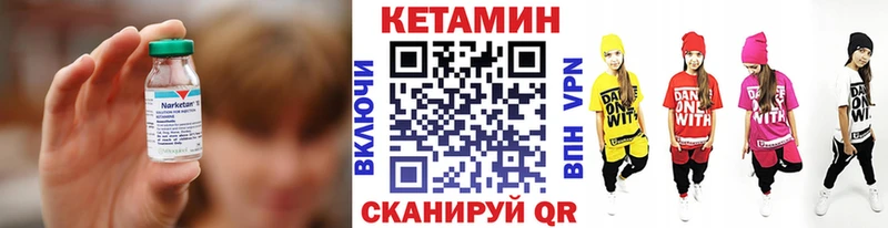 Купить  Лахденпохья  КЕТАМИН ketamine 