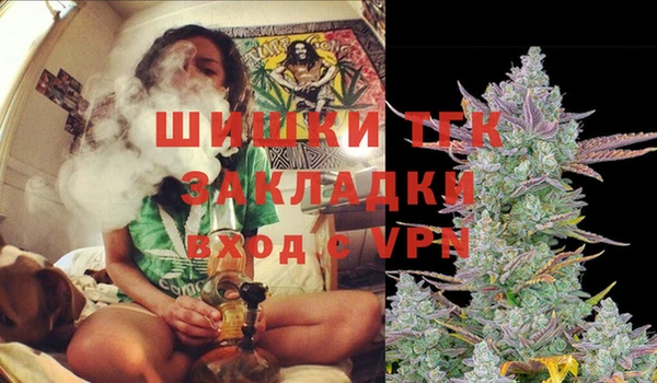 таблы Заволжск