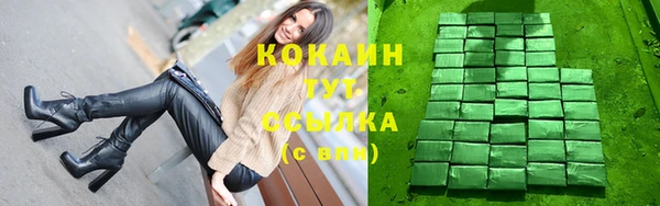 метамфетамин Заволжье