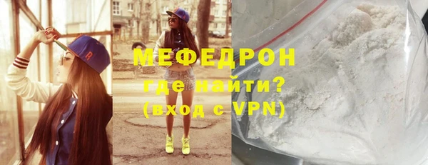 таблы Заволжск