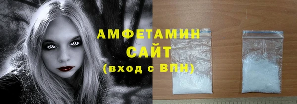 таблы Заволжск