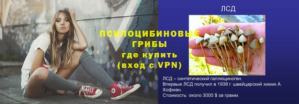 метамфетамин Заволжье