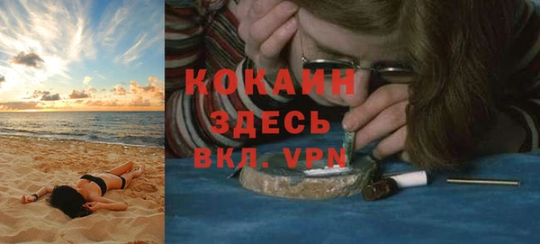 таблы Заволжск