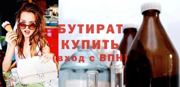 таблы Заволжск