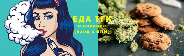 метамфетамин Заволжье