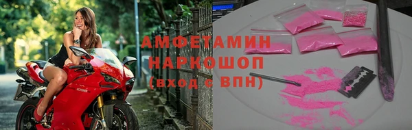 таблы Заволжск