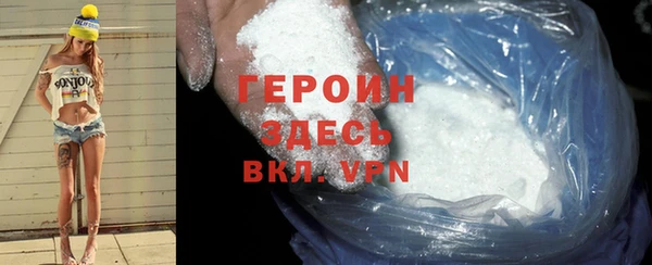 таблы Заволжск