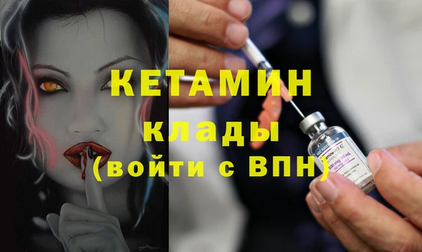 таблы Заволжск