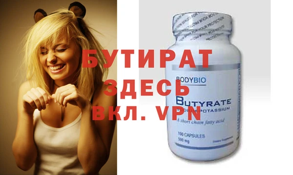 метамфетамин Заволжье