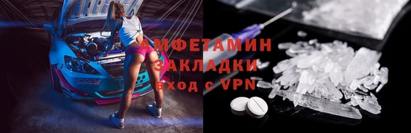 таблы Заволжск