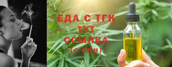 метамфетамин Заволжье