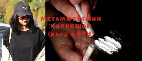 кокаин Фурманов