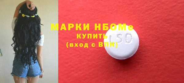метамфетамин Заволжье