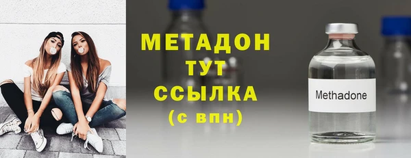 кокаин VHQ Хадыженск