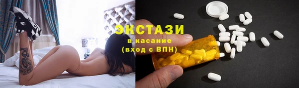 метамфетамин Заволжье