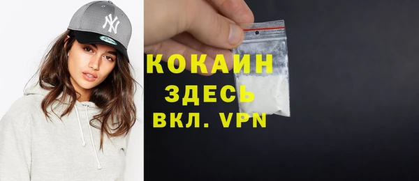 метамфетамин Заволжье