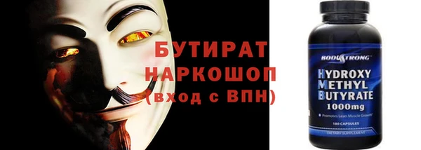 таблы Заволжск
