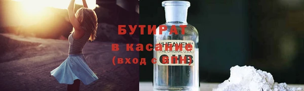 таблы Заволжск