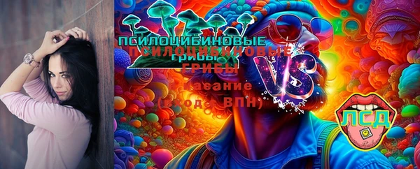 метамфетамин Заволжье