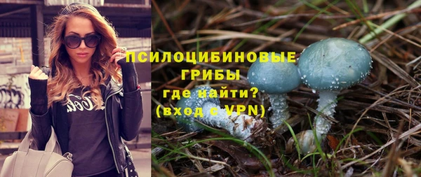 метамфетамин Заволжье