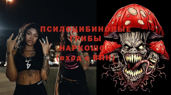 метамфетамин Заволжье
