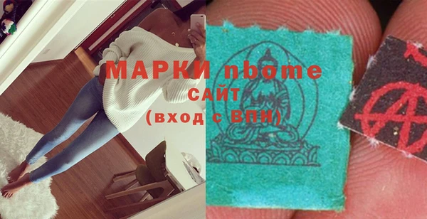 герыч Ханты-Мансийск