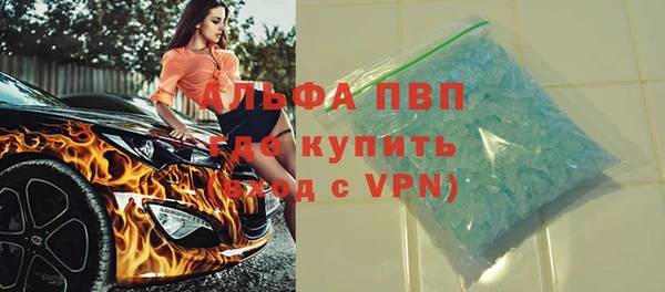 метамфетамин Заволжье