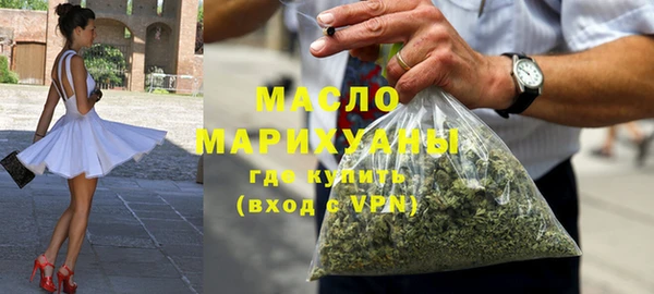 метамфетамин Заволжье