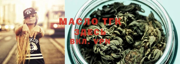 таблы Заволжск