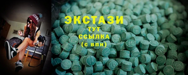 таблы Заволжск