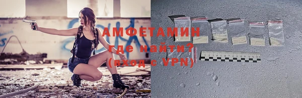 метамфетамин Заволжье