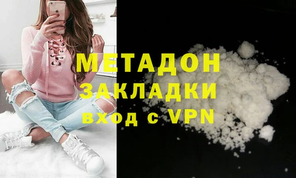таблы Заволжск