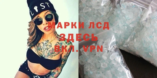 метамфетамин Заволжье