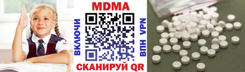 MDMA crystal  Купить закладки  Лахденпохья 