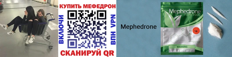 Купить закладки  Лахденпохья  МЯУ-МЯУ mephedrone 