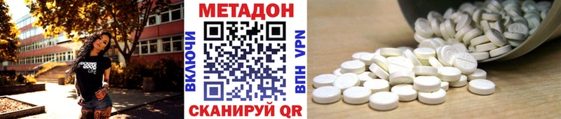 МЕТАДОН VHQ  Купить  Лахденпохья 