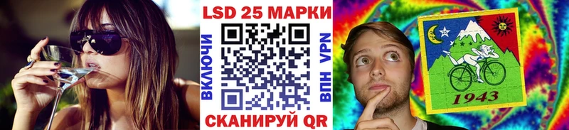 Купить  Лахденпохья  Марки N-bome 1,8мг 
